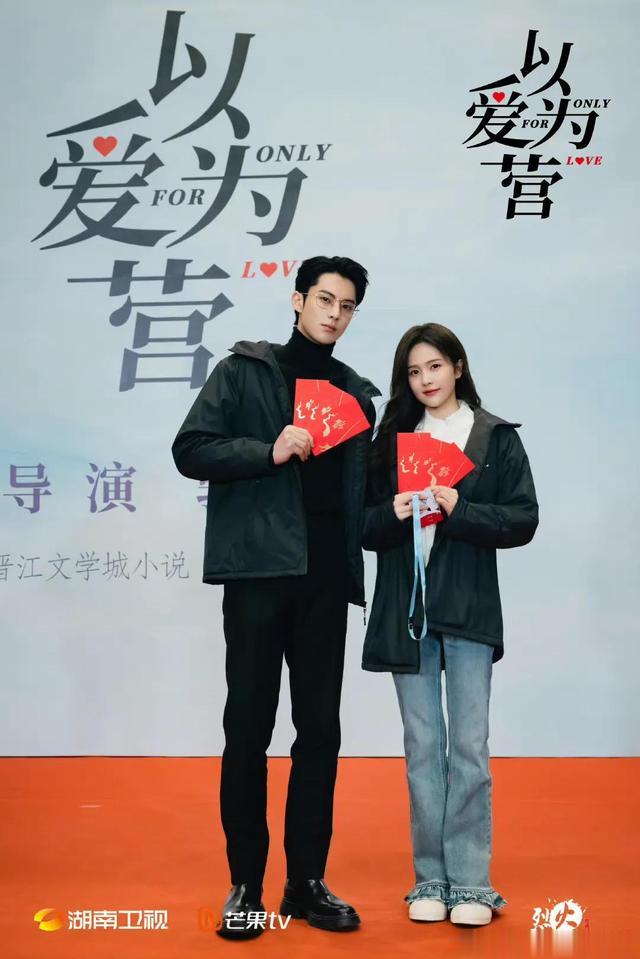 王鹤棣|4人排列组合4对CP，王鹤棣杨洋成毅陈飞宇各有一组，你喜欢哪一组