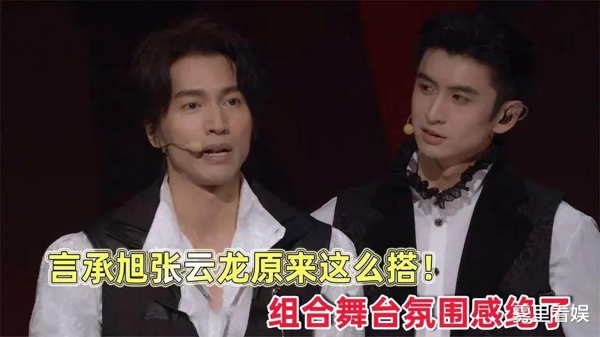 张云龙|拥有幽默基因的张云龙，在《披荆斩棘》中混的如鱼得水，结识不少好友