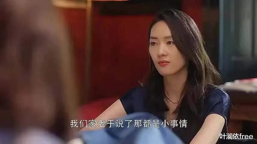 再看《三十而已》:“扮猪吃老虎”的于太太,真的那么简单吗?