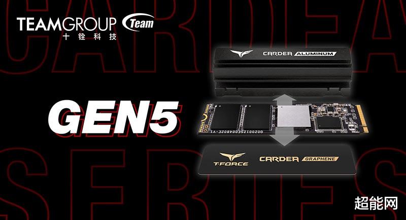 ssd|十铨科技电竞品牌T-FORCE将首发PCIe 5.0 SSD，跃进存储新时代