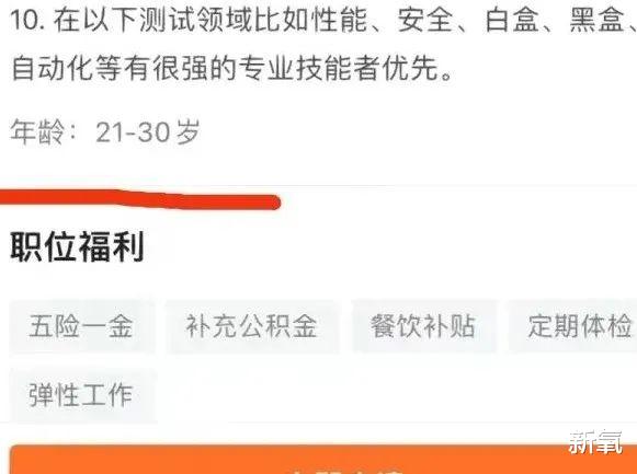 hr|大龄未育,面试时直接带了老公的不育证明,这明明是苦啊