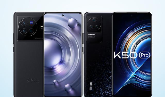 红米手机|红米K50Pro对比vivoX80，同是天玑9000机型为何差价1100？