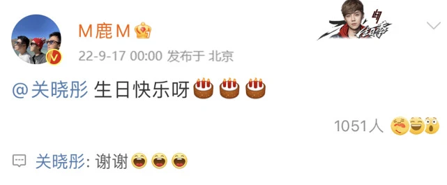 鹿晗|鹿晗为关晓彤庆生后一起回家，为女友准备超多礼物，还戴情侣帽秀恩爱