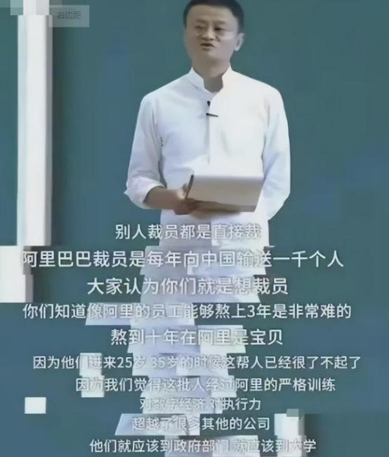 创业|互联网大公司“大裁员”，辞掉这么多员工，再招0经验的毕业生？