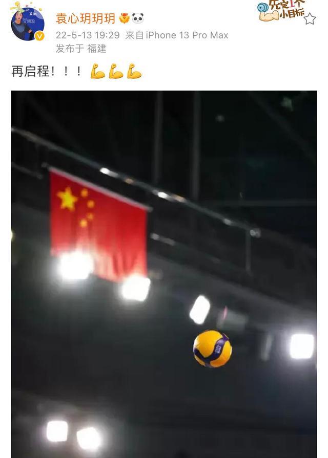 蔡斌|中国女排队长发文表态！即将出国比赛，蔡斌的战术打法或已明确