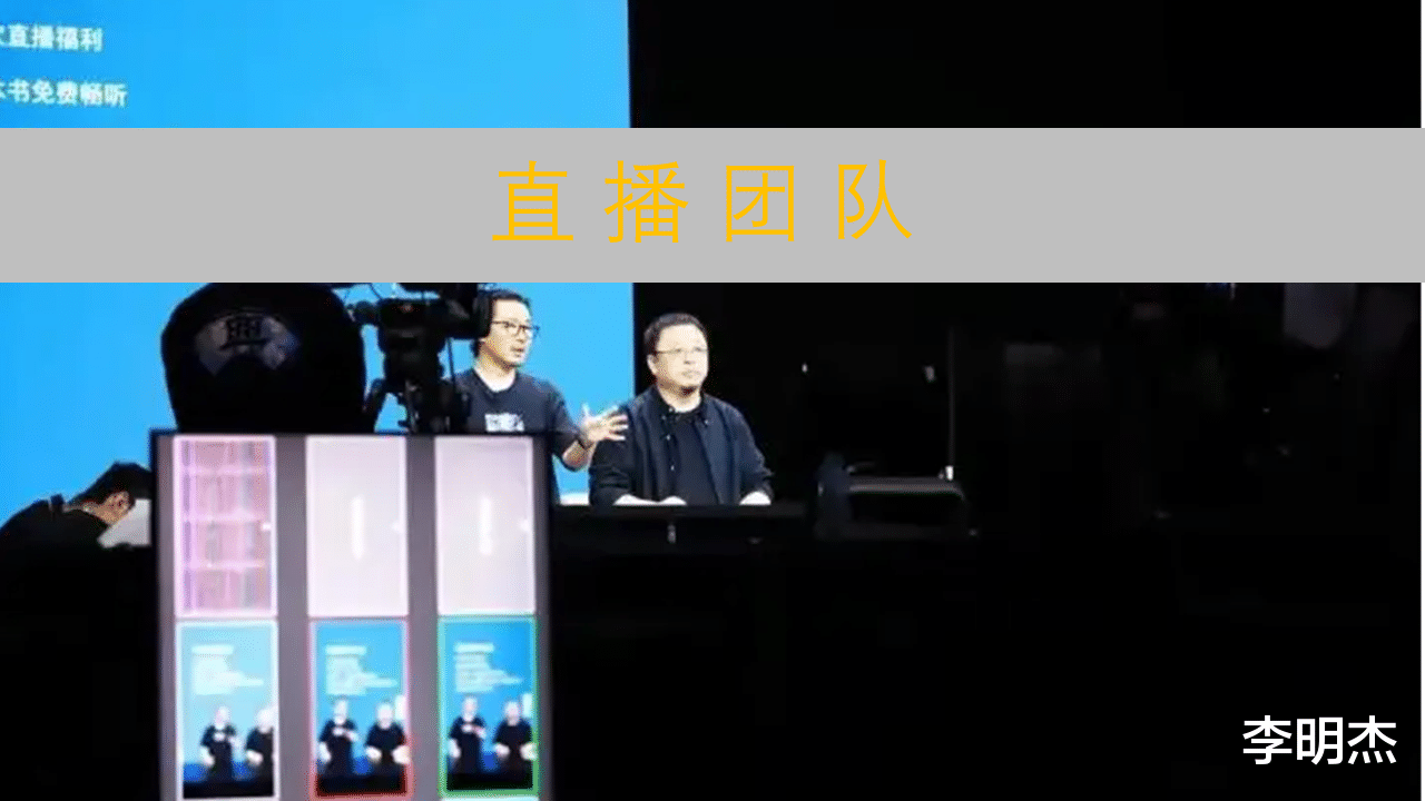 抖音|100个抖音直播行业词汇