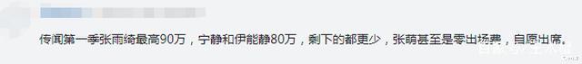 伊能静|赚出上流公主生活，细看伊能静秦昊资产，夫妻俩都让人意外