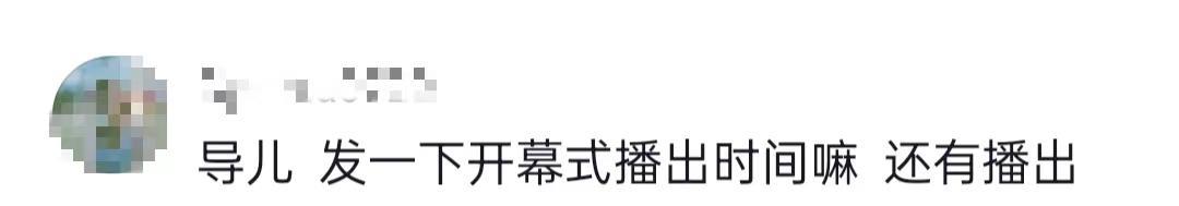 周涛|周涛任安徽省运会总导演,素颜开会气场十足,离开央视6年忙不停