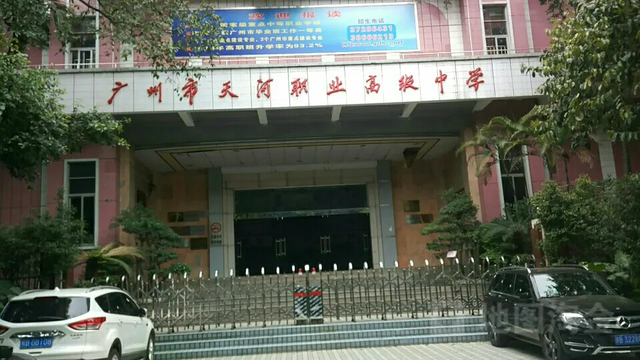 广州市|广州比较好的中职学校，哪家比较强