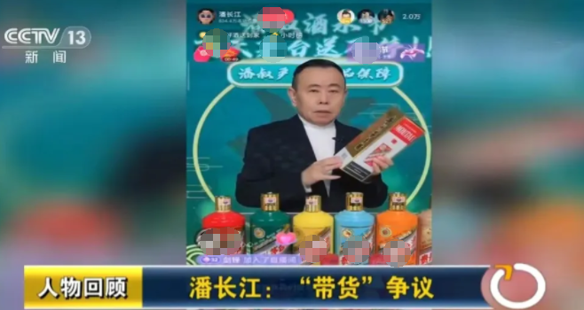 潘长江|潘长江把多年好名声焚毁殆尽,不直面错误却2次卖惨,网友不买账!