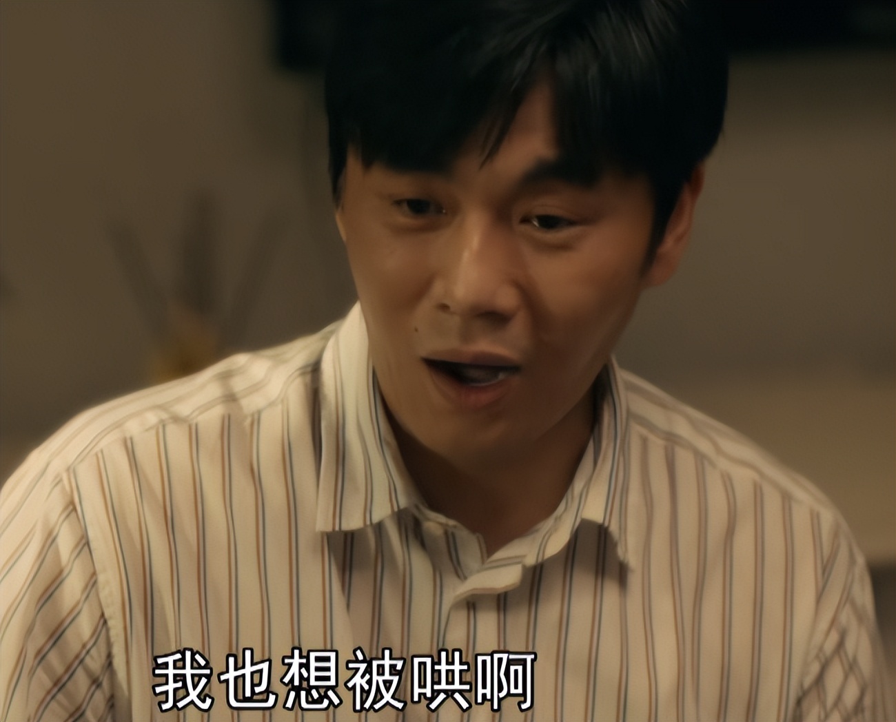 鲇鱼|亲爱的:反复看第4集,才发现鲇鱼细节太内涵!是肖路一生的写照