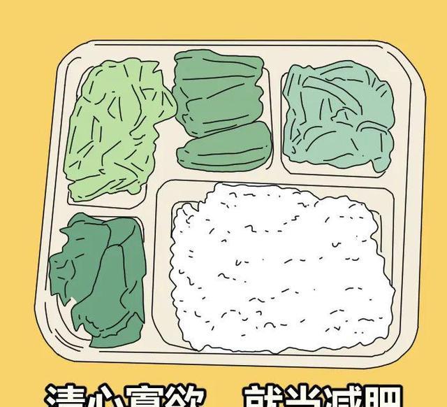 隔离|办公室隔离14天,这届打工人好难!(漫画)