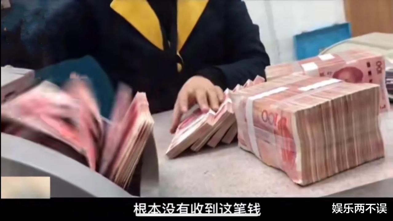 “1.7万和17万这么大的差别,你们对账没发现?”