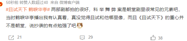 且试天下|太没有底线了？！