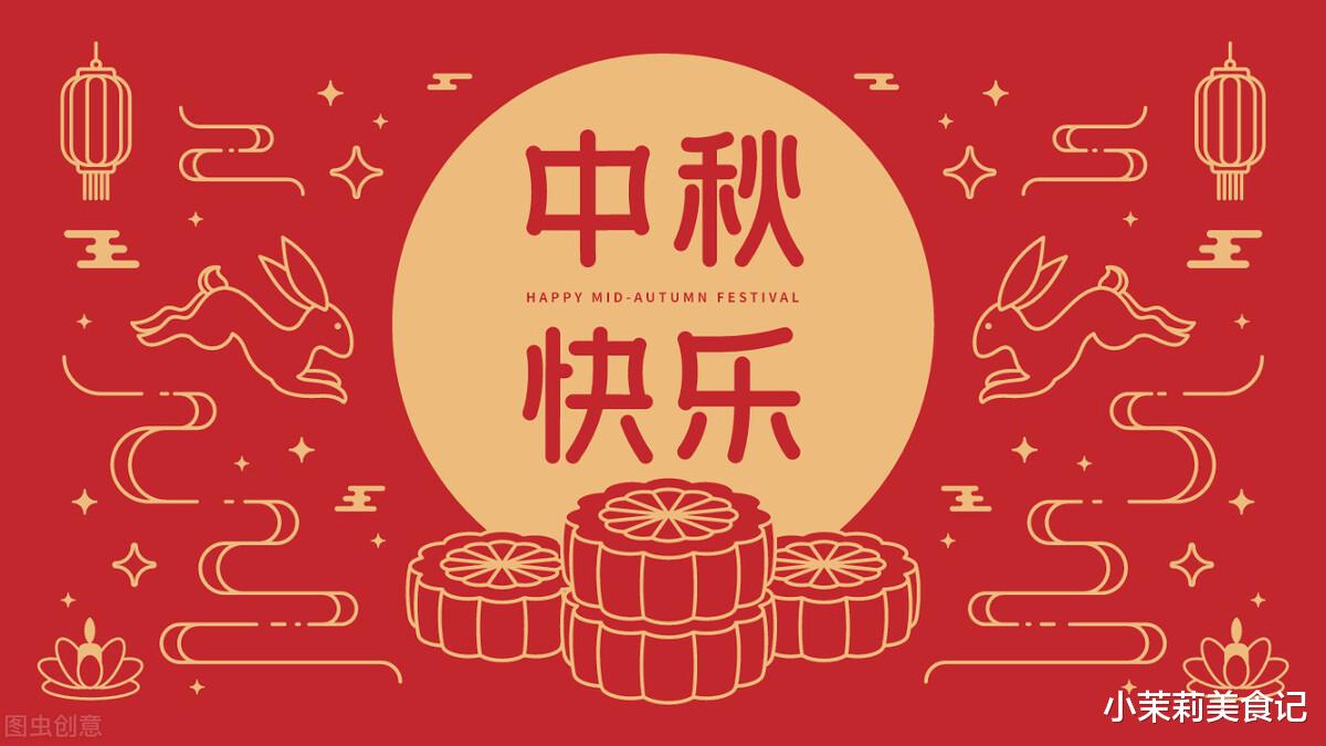 明日中秋,建议少吃月饼和螃蟹,多吃5样,营养解馋,添财添吉祥