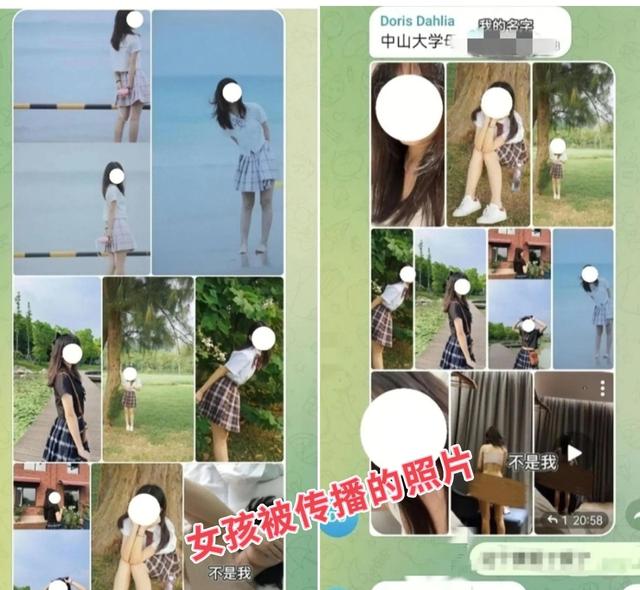 因为追求女生被拒绝,在网上p图造谣女生,传播人数达到54万余人