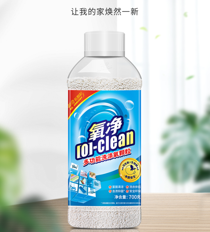 家居清洗好物看这篇就够啦