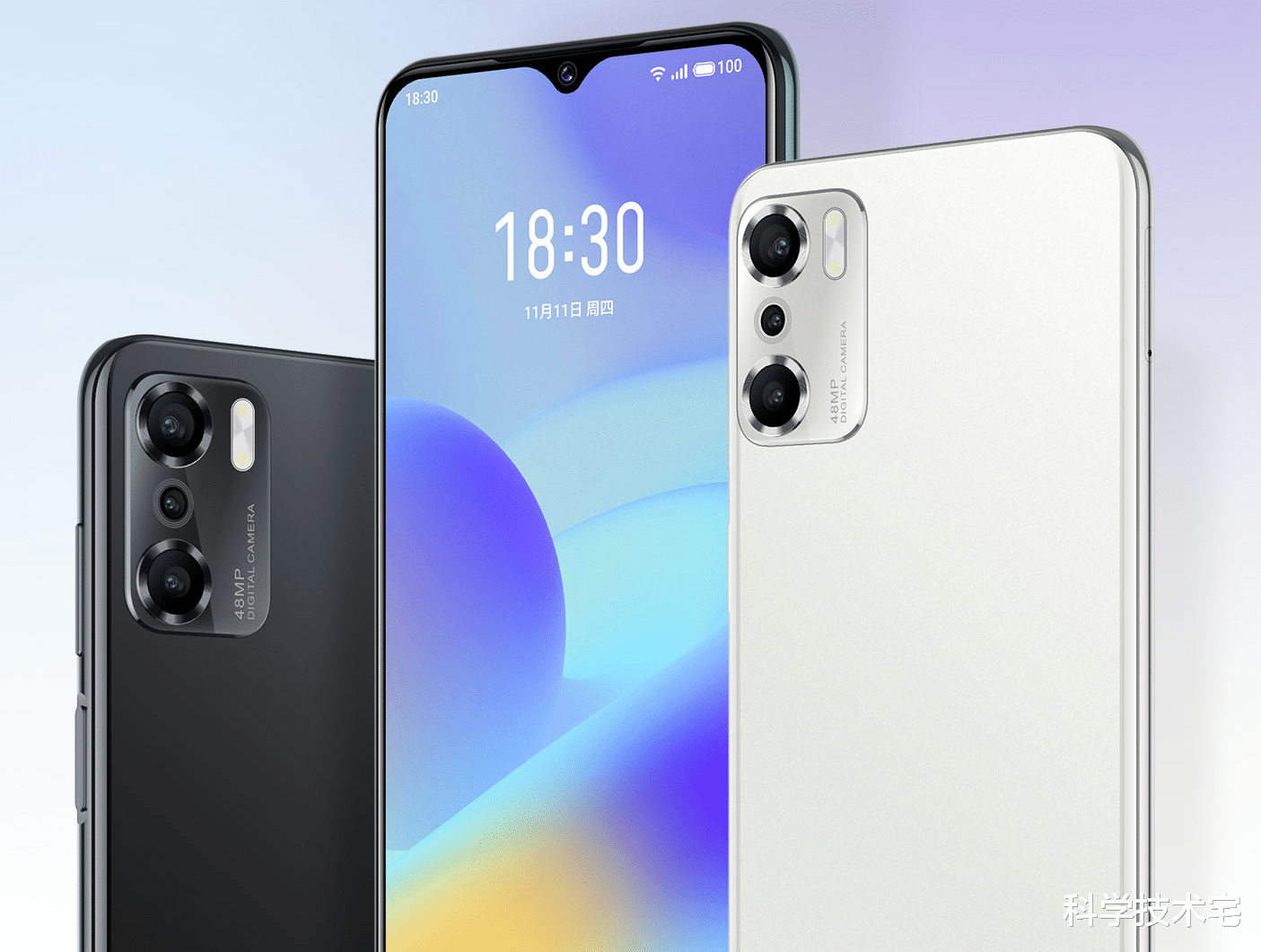 惡意軟件|“性價比”極高的入門手機——魅藍10發布，魅藍回來了！