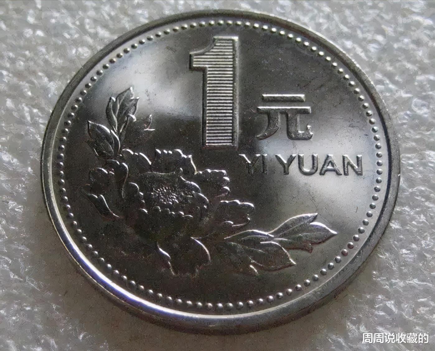 上海博物馆|老三花硬币中,哪一种版别的收藏价值最高?具体是哪一年?