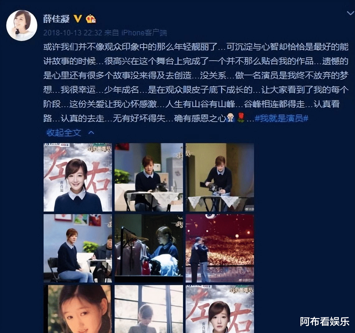 明星|女明星的颜值之谜：出道时惊为天人，为何25岁一过就“崩脸”？