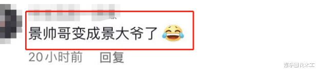 景岗山|55岁景岗山近照引担忧!手举酒杯脸喝通红,声沙哑仍抽800元雪茄