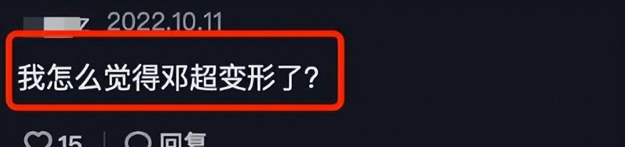 孙俪|邓超近照暴瘦，五官大变样，孙俪也眼凸脖子鼓，这对夫妇是咋了？