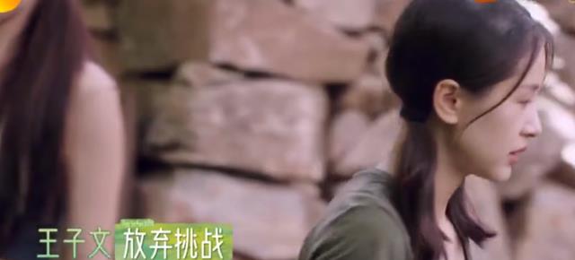 王子文|王子文和吴永恩饮食口味差距大,相处比较疏离,男女双方态度反转