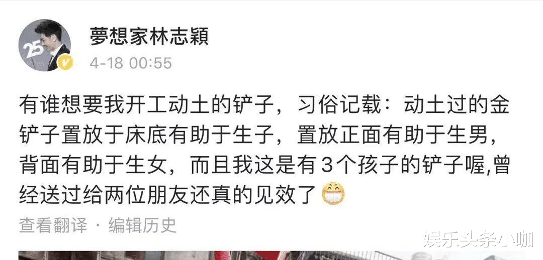 林志颖|他的低情商表现真让人质疑！