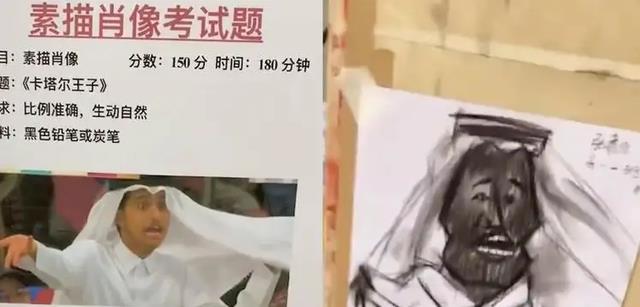 “是偶像也可能是原告”，美术生学渣试卷走红，老师看后气到扶额