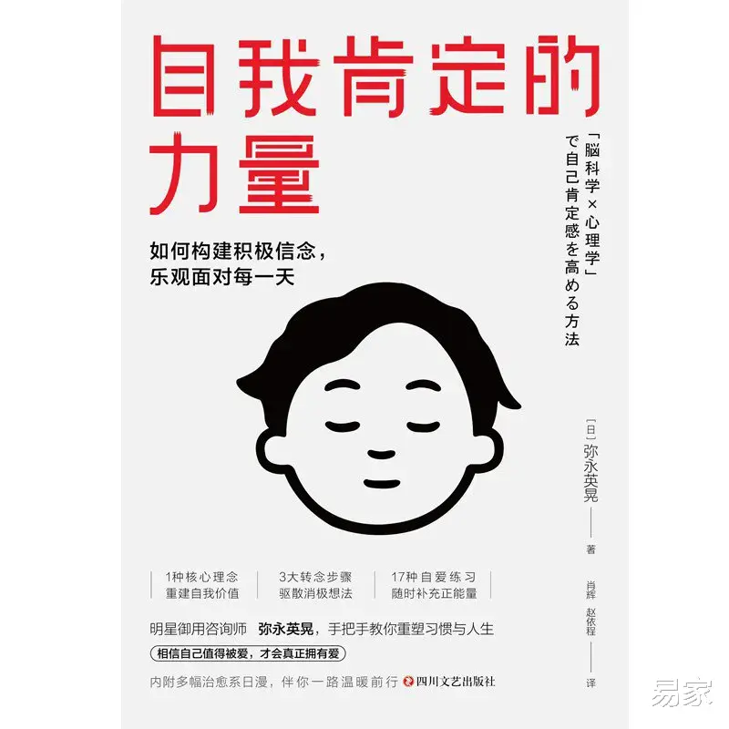 信念不同,人生就不同