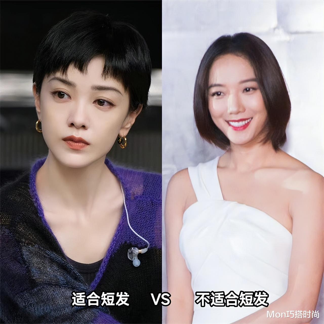 短发 不是所有女生都适合短发，脸部有这3个特征的，剪短发才洋气好看