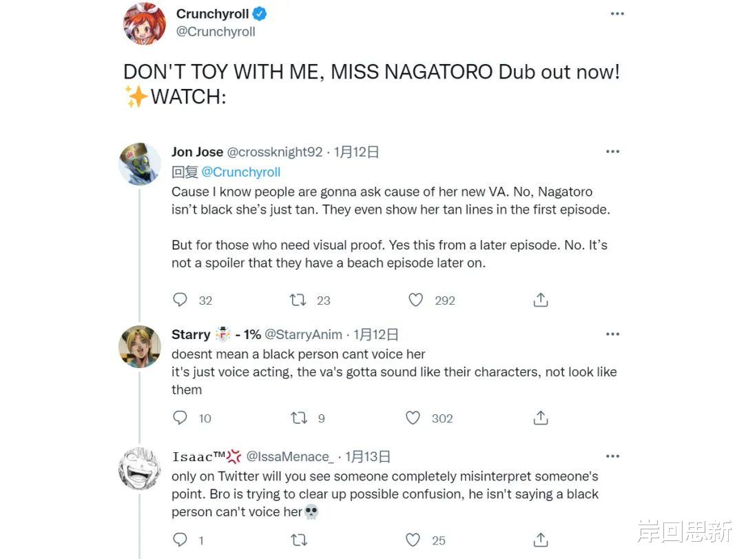 配音|黑人声优为黑皮角色配音引争议：长瀞同学只是晒黑，需要ZZZQ吗？