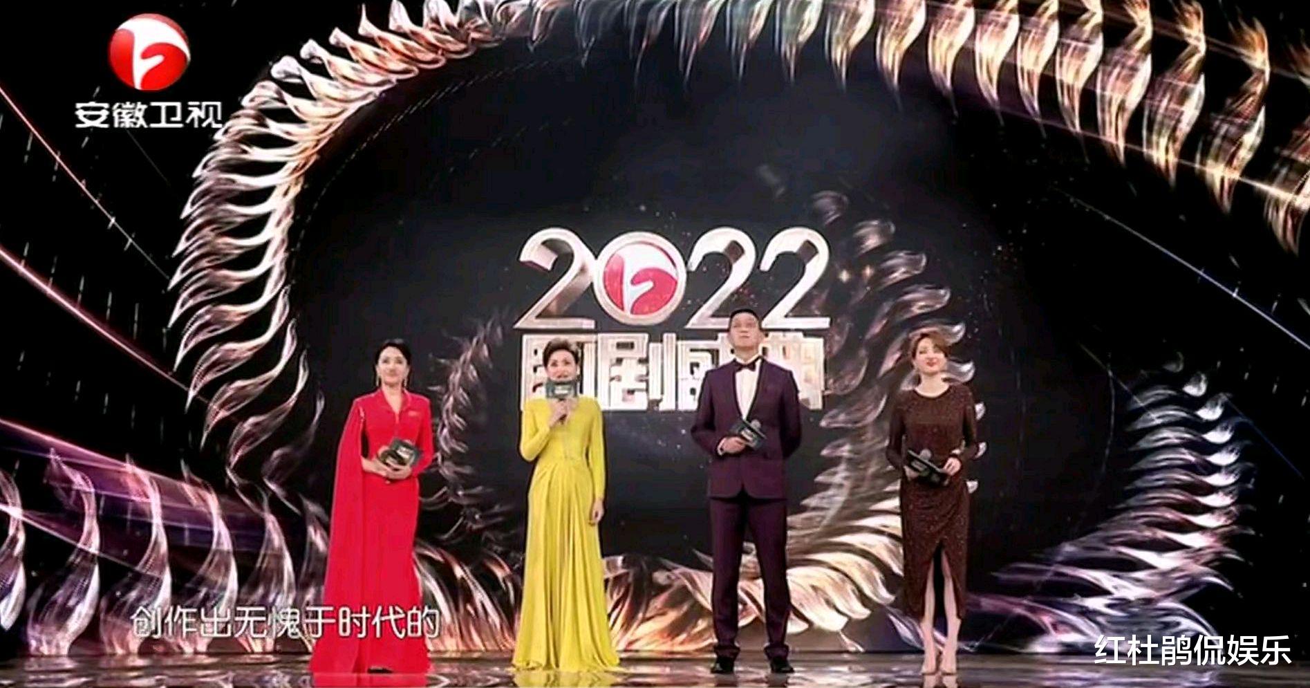 周群|2022国剧盛典主持人很加分:杨澜优雅大气、周群余声上演网友嘴替