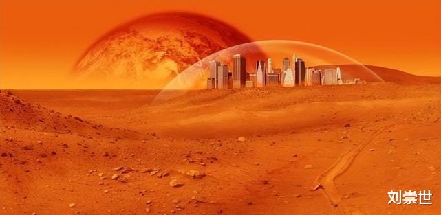人类终究会移民火星,而几百年后火星将独立于地球而存在!
