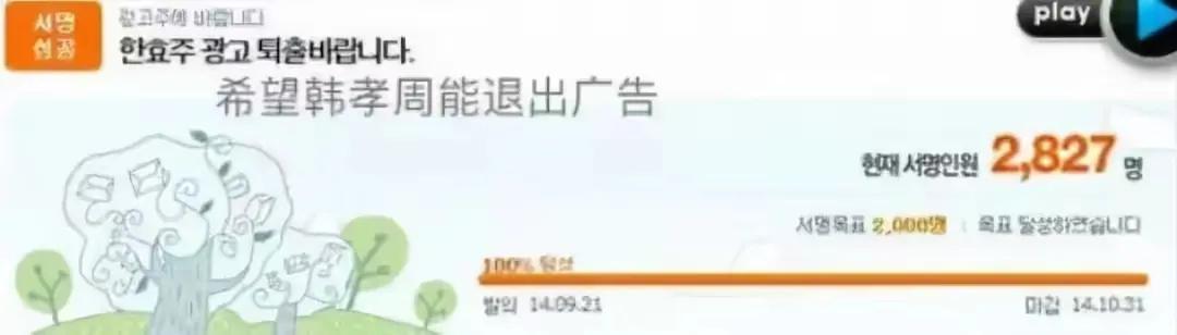 韩孝周|官二代出身的韩孝周,曾因李秉宪声名狼藉后被弟弟牵连 借李钟硕翻身