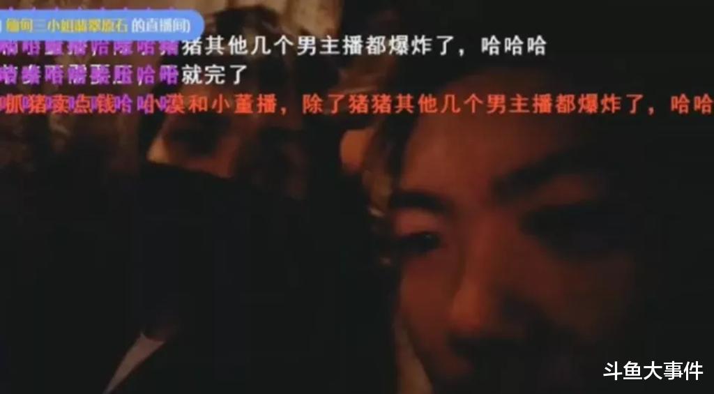 日本|知名主播小漠分析户外分区近期种种节奏,首次为自己澄清!