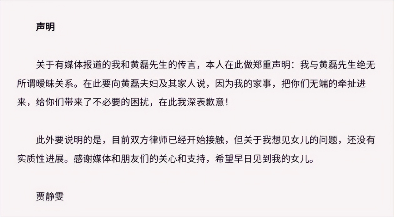 豪门|明明有颜值，有实力，却不想努力嫁豪门的7位女星，最终惨遭退货