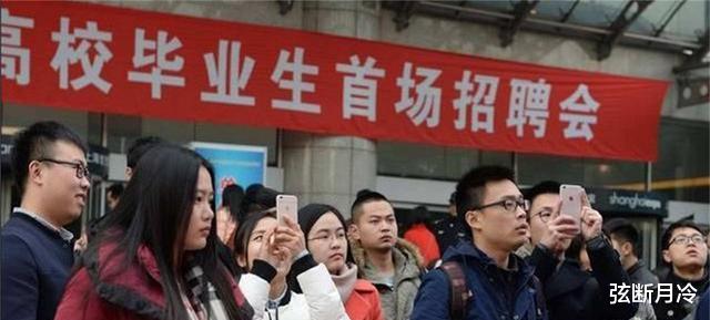 国企|国企校招开宣讲会,入职三年给15万年薪,没有一个学生去报名