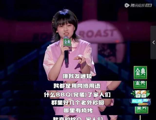 拉宏桑|《脱口秀大会5》：拉宏桑打败小鹿，我很不理解