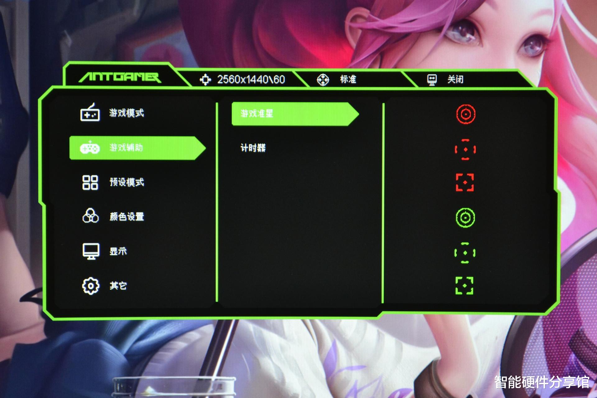 淄博|两千元电竞屏如何选？1000R曲率27英寸高刷体验，电竞氛围感满满