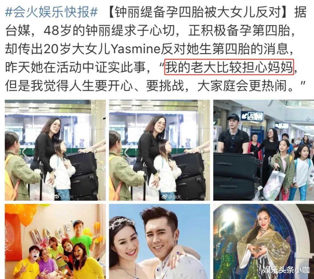 赵丽颖|怀四胎？！试管生子成功，他俩要圆满了…