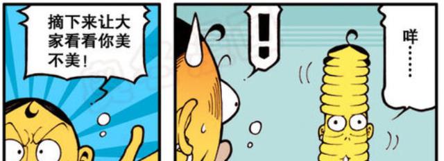 漫画|非洲部落出俊男美女！还有独特的成年仪式！能活下来就是奇迹了！