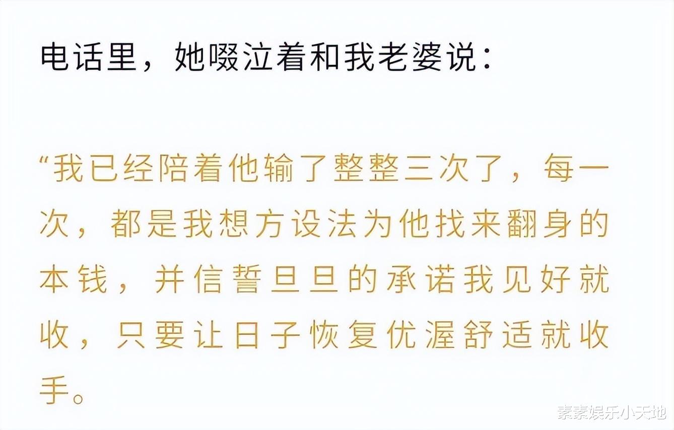 刘涛|刘涛回应离婚传闻：我和爱人相亲相爱，有生之年不负时光