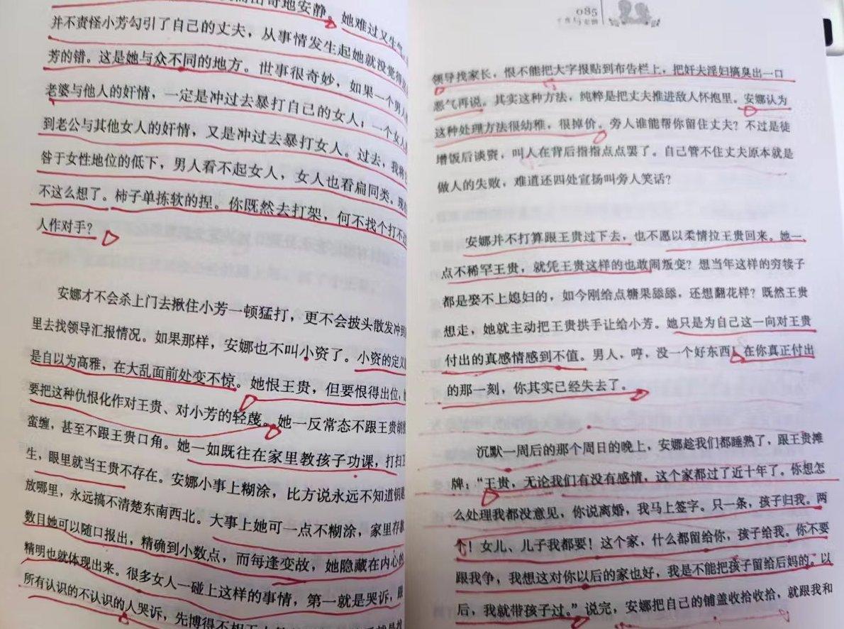 王贵与安娜|重温《王贵与安娜》:才明白安娜对王贵“第二春”满脸不屑的原因