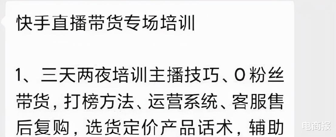 电子商务|1000万打水漂！警方侦破电商骗局，数名卖家惊慌失措