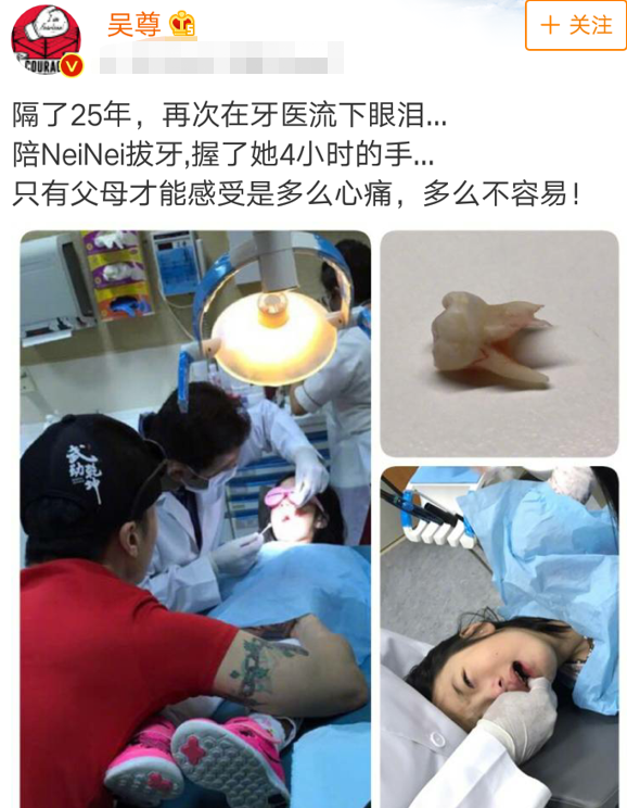 吴尊|吴尊带孩子外出游玩!被儿子骑肩上太宠溺,女儿长腿傲人酷似爸爸