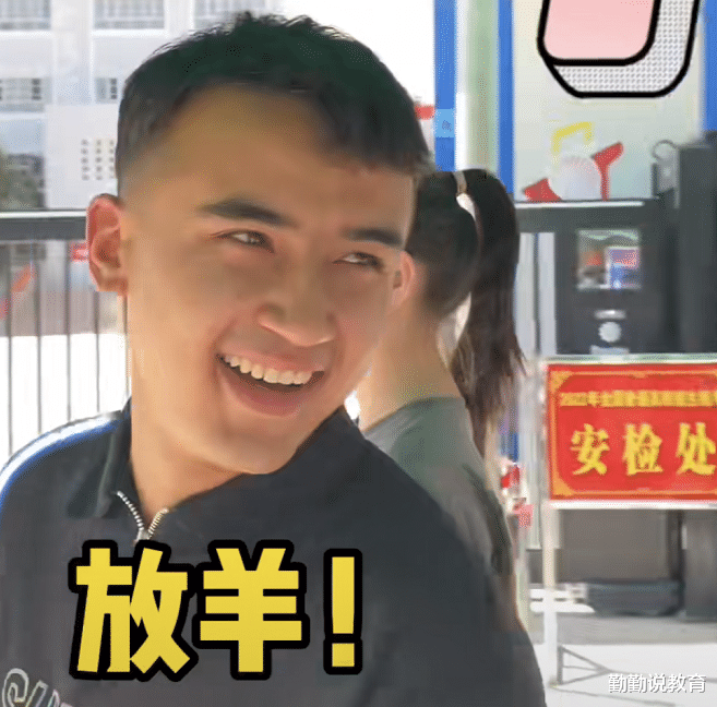高考结束后考生最想做的事，女生做头发美甲，男生却全国统一