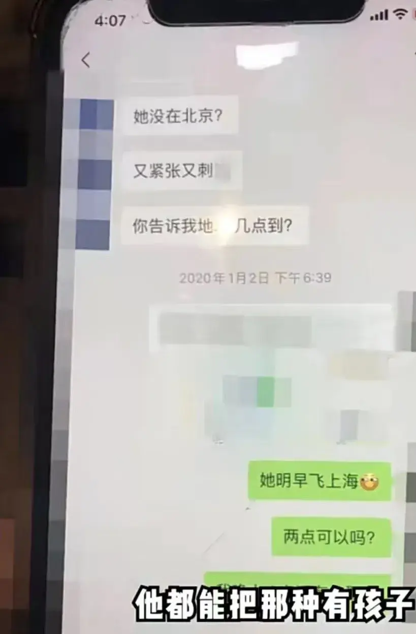 罗志祥|比罗志祥还猛，结婚90天，出轨400多人，这是什么人？