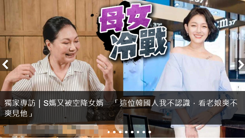 大S|大s老公身价4200港币,曾开2平米服装店糊口,被列为吸毒嫌犯