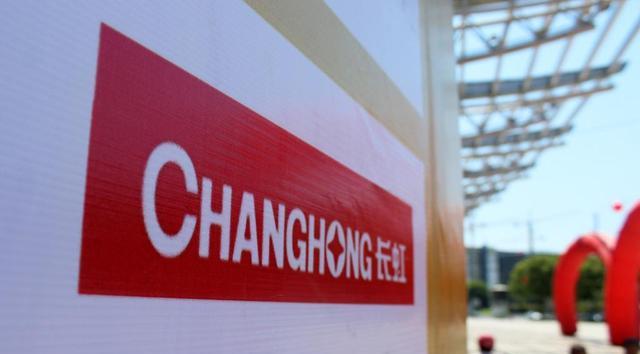 四川长虹|曾“打败”日本彩电，成为国民家电佼佼者的长虹，现在怎样了？